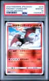 Radiant Charizard