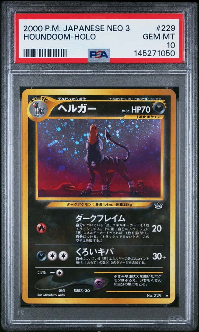 Houndoom