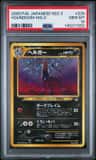 Houndoom