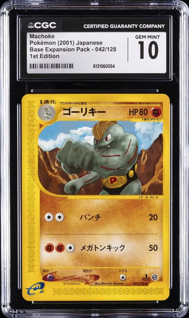 Machoke