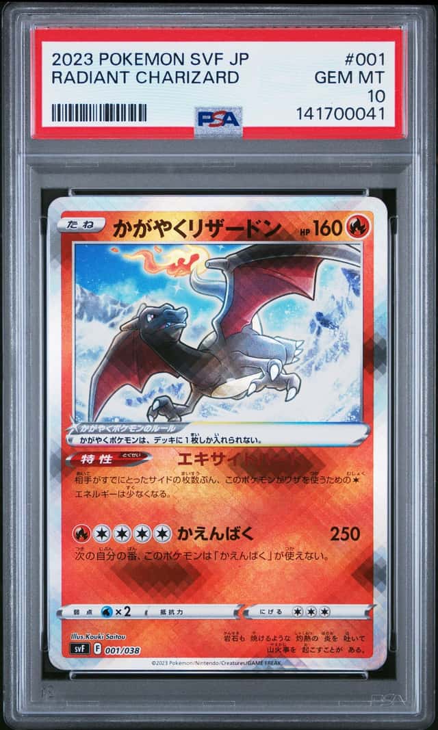 Radiant Charizard