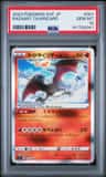 Radiant Charizard