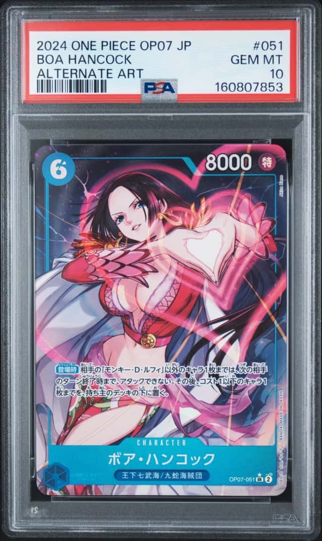 Boa Hancock