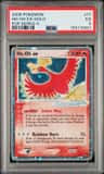 Ho-Oh Ex