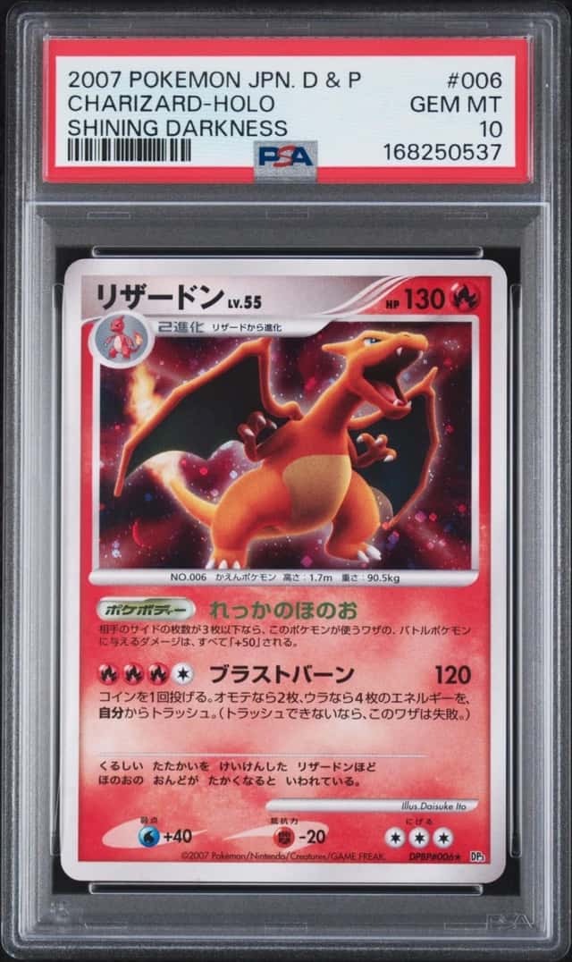 Charizard