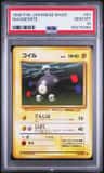 Magnemite