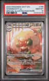 Whimsicott Ex