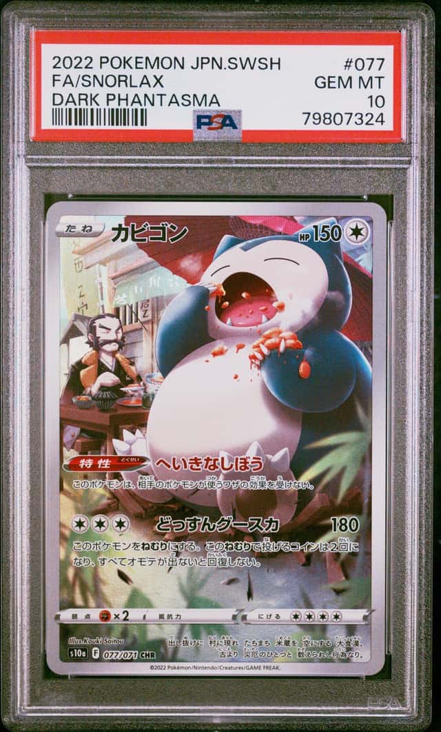 Snorlax