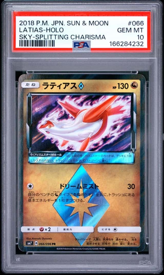 Latias