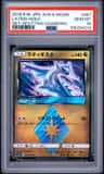 Latios