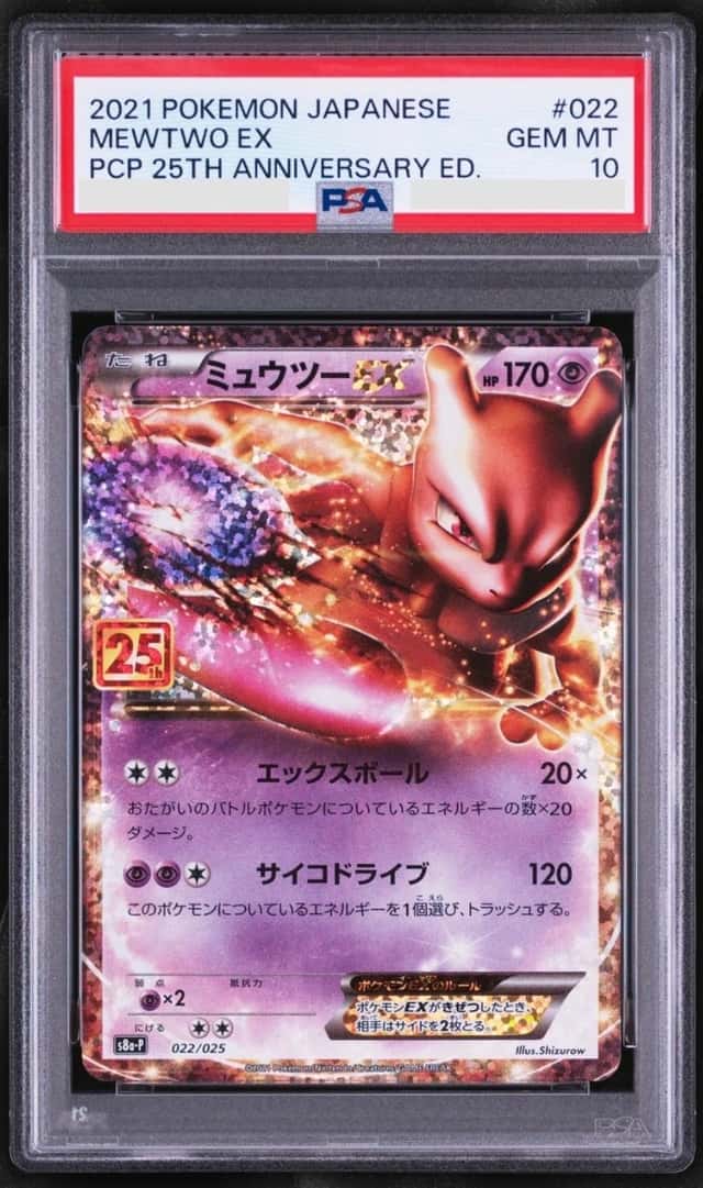 Mewtwo EX