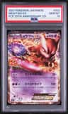 Mewtwo Ex
