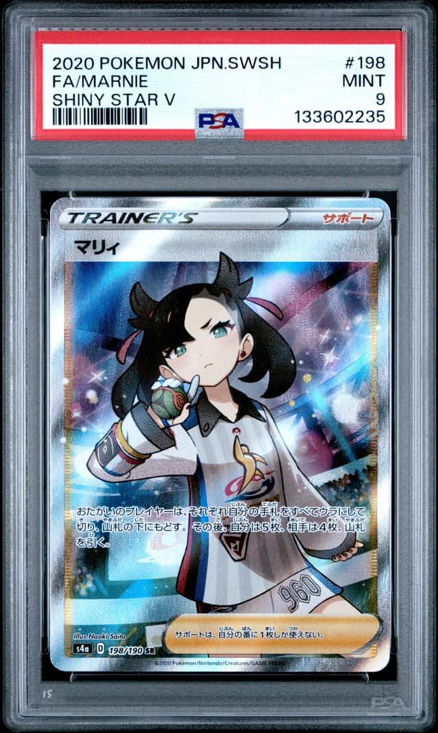 Marnie