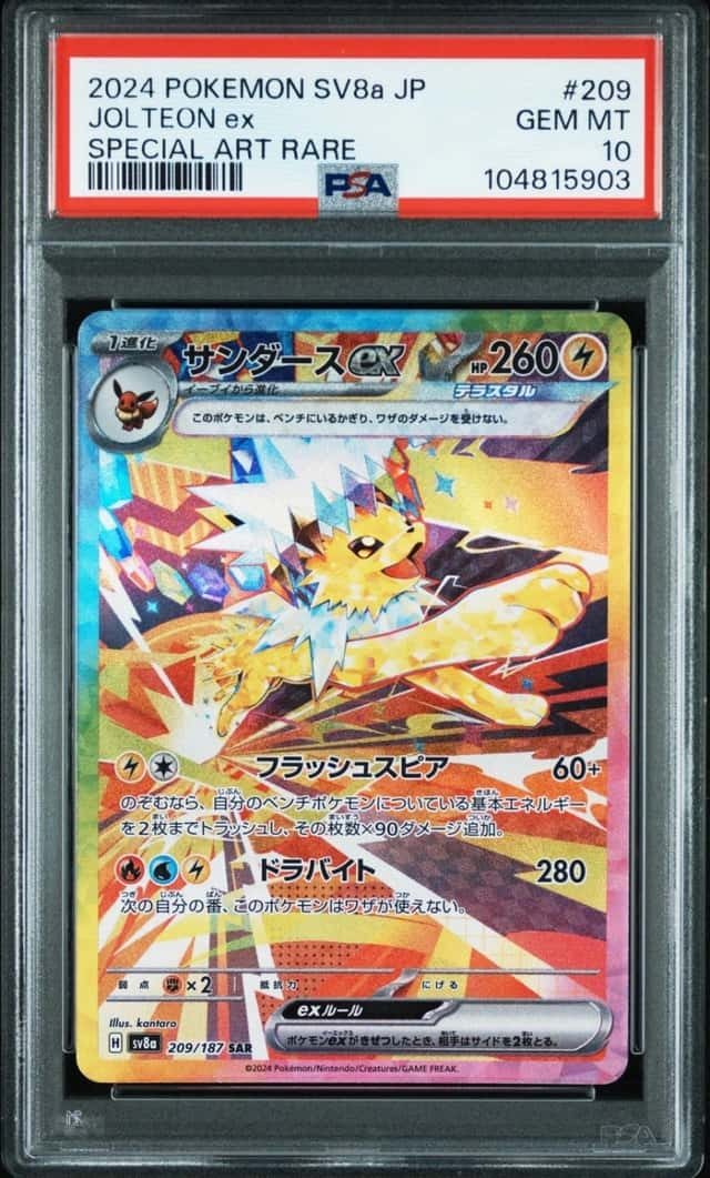 JOLTEON ex