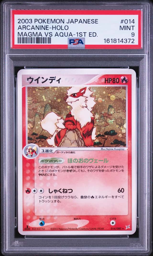Arcanine