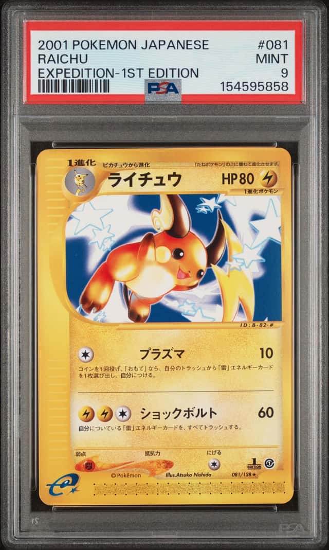 Raichu