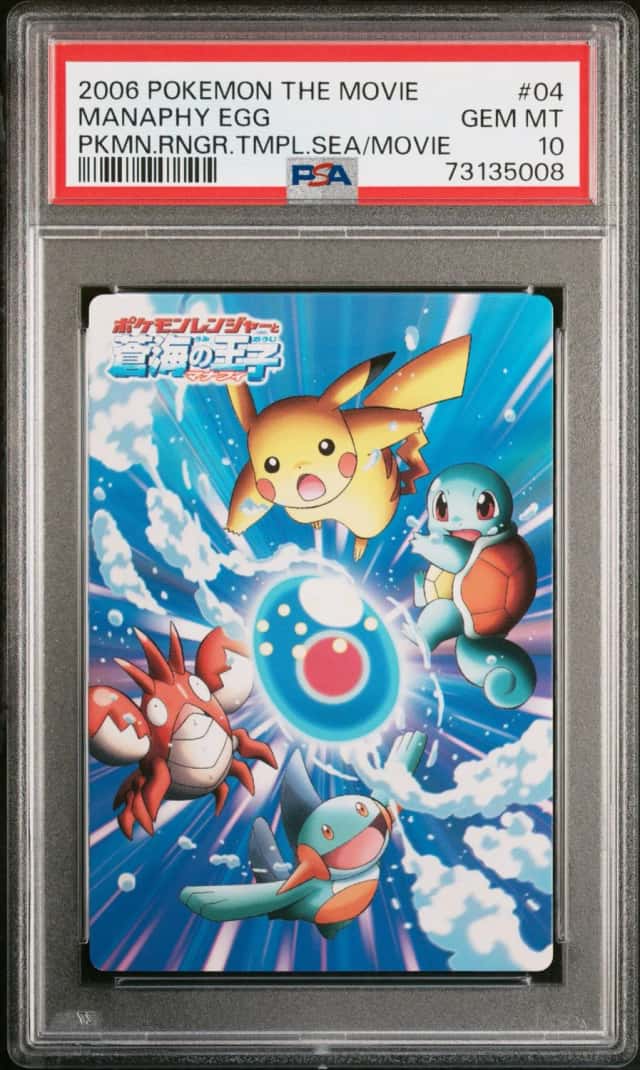 Manaphy Egg