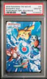 Manaphy Egg