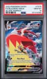 Blaziken Vmax