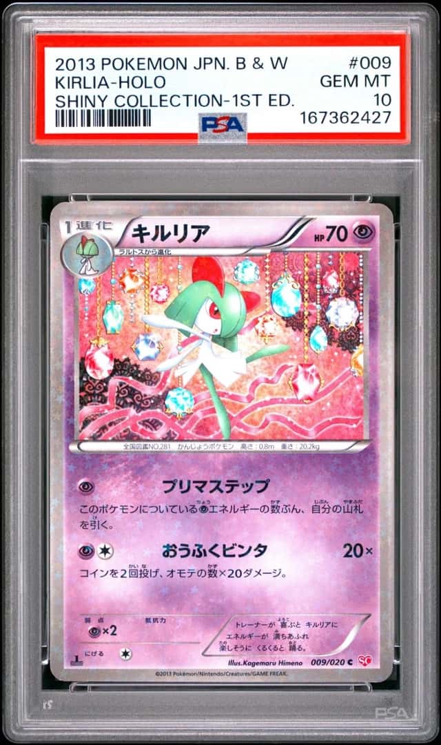 Kirlia