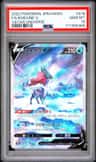 Suicune V