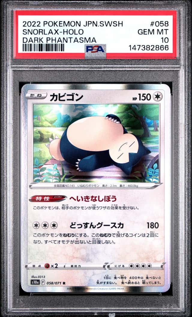 Snorlax