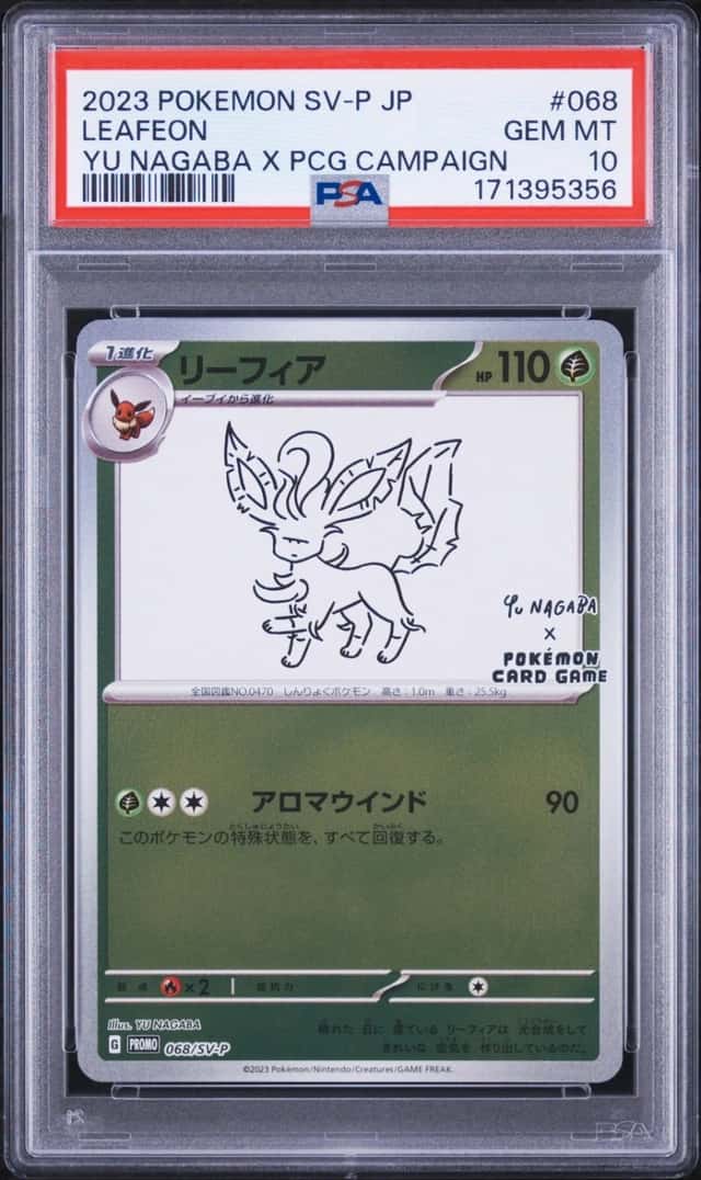Leafeon