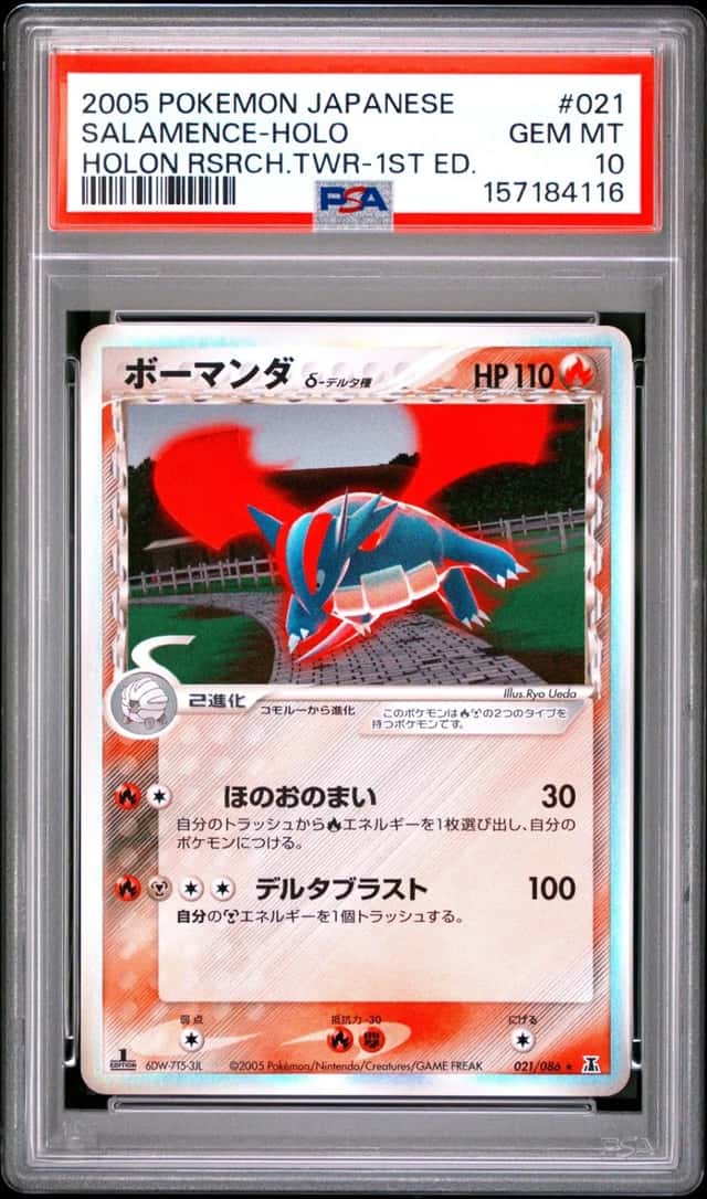 Salamence