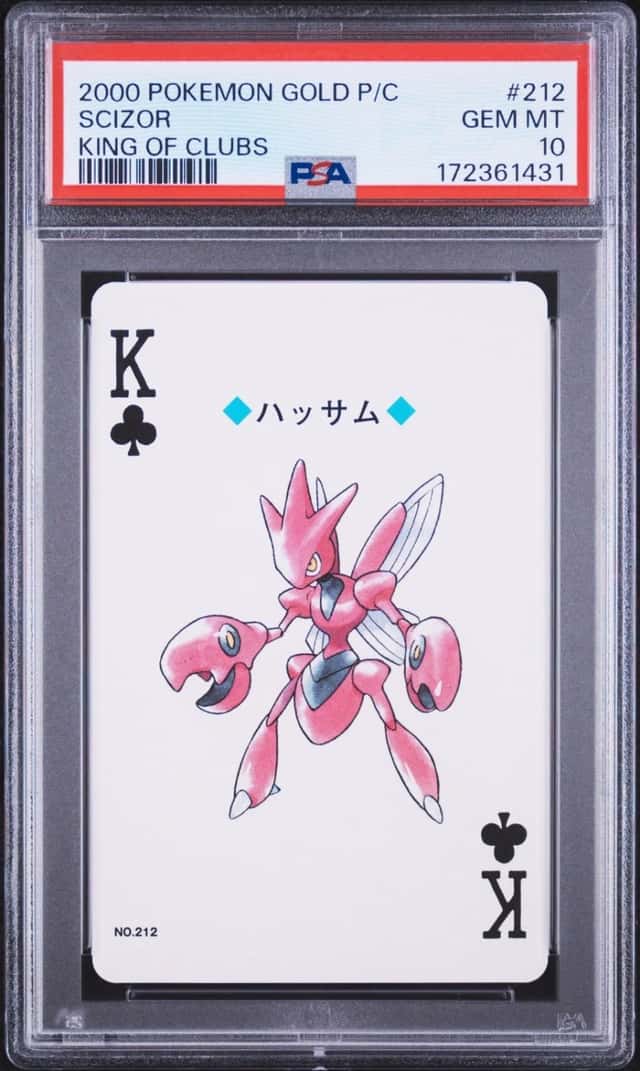 Scizor