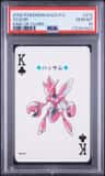 Scizor