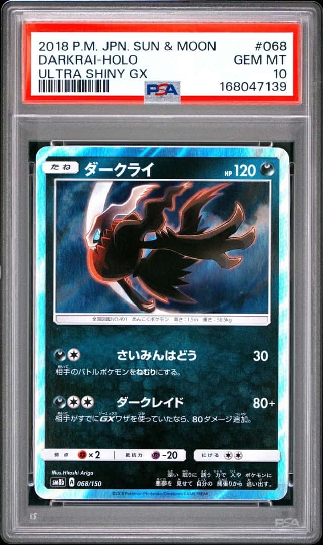 Darkrai