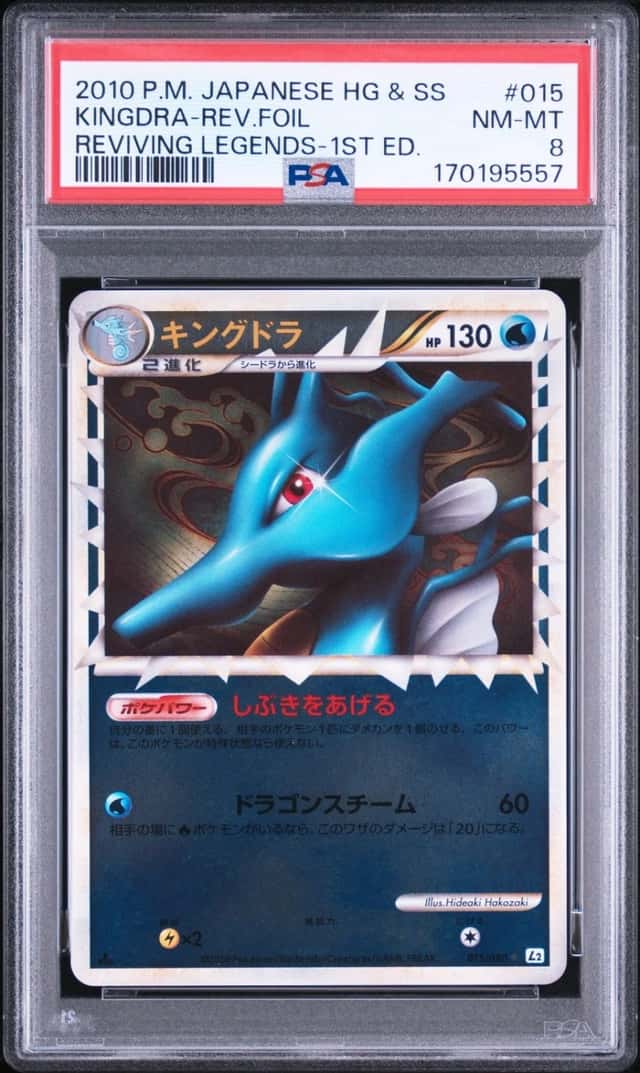 Kingdra