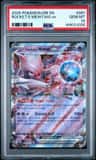 Rocket'S Mewtwo Ex