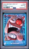 Buggy