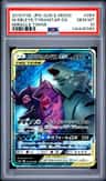 Mega Sableye & Tyranitar Gx