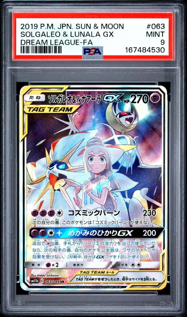 Solgaleo & Lunala GX