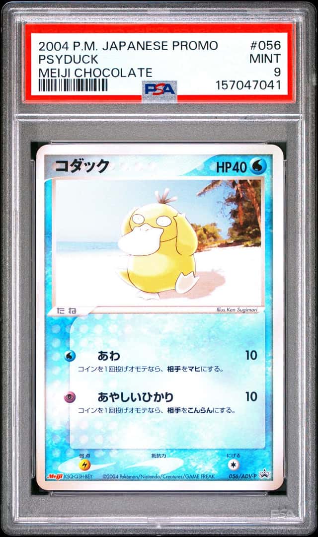 Psyduck