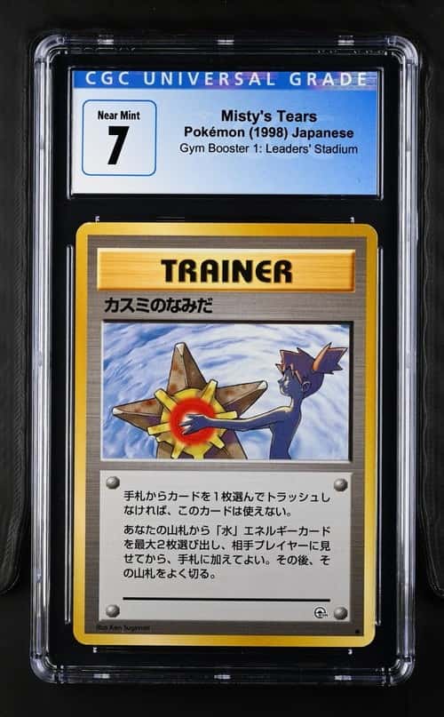 Misty's Tears