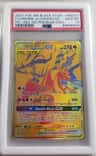 Reshiram & Charizard Gx