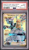 Pikachu & Zekrom-Gx