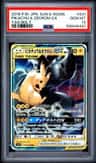 Pikachu & Zekrom Gx