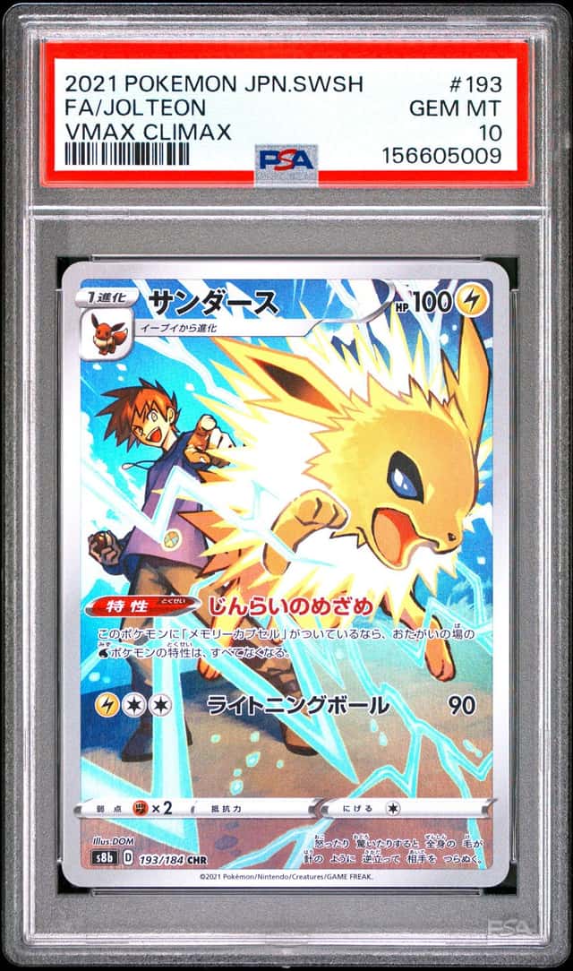 Jolteon