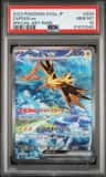 Zapdos Ex