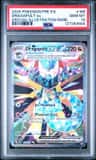 Dragapult Ex
