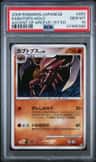 Kabutops