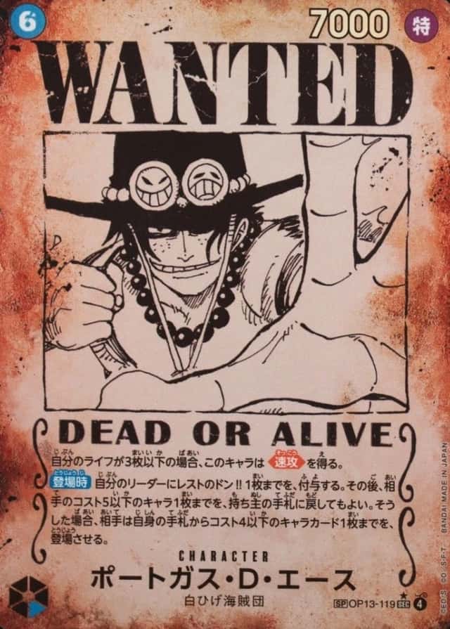 Op Wanted Sp