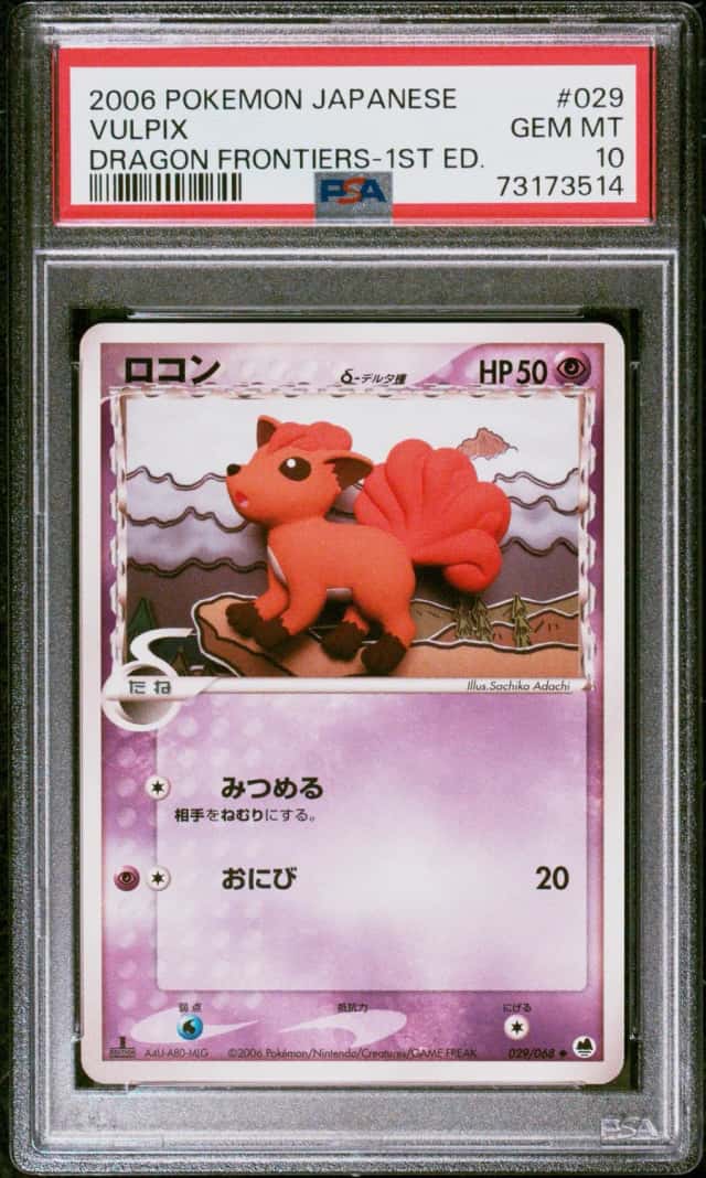 Vulpix