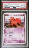 Vulpix