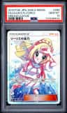 Lillie'S Full Force