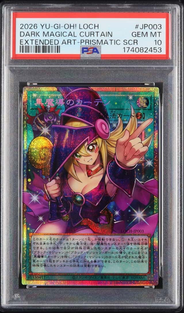Dark Magical Curtain